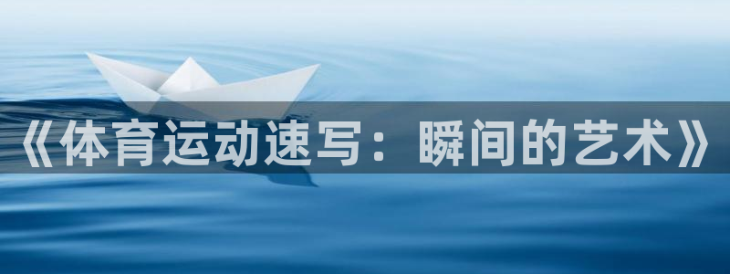 ug环球官网