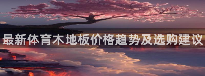 ug环球官网