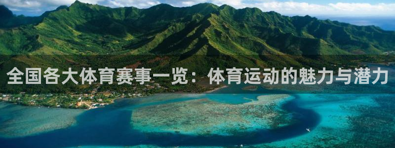 ug环球官网注册