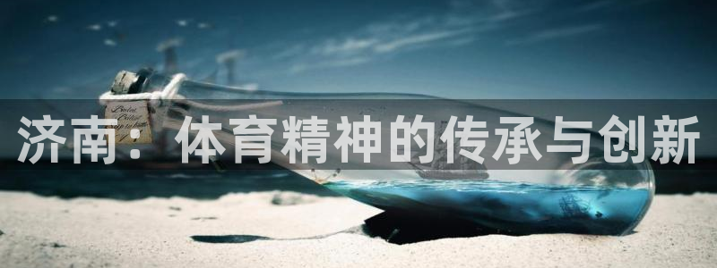 ug环球官网注册