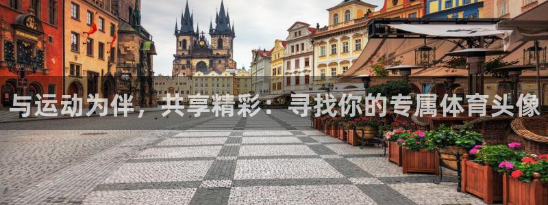 ug环球官网注册