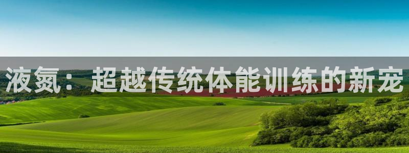 ug环球官网