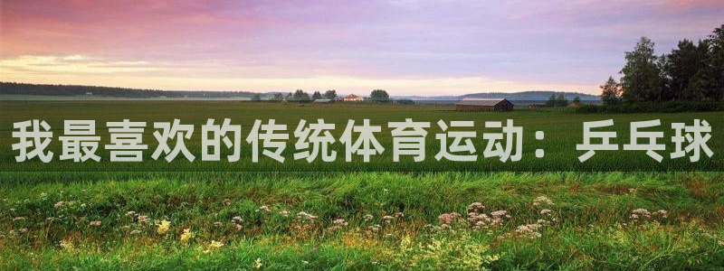 ug环球官网登录入口