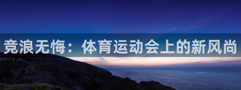 ug环球官网登录入口