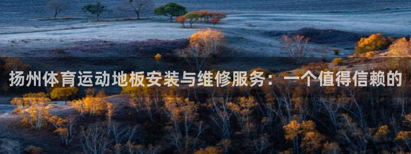 ug环球官网注册
