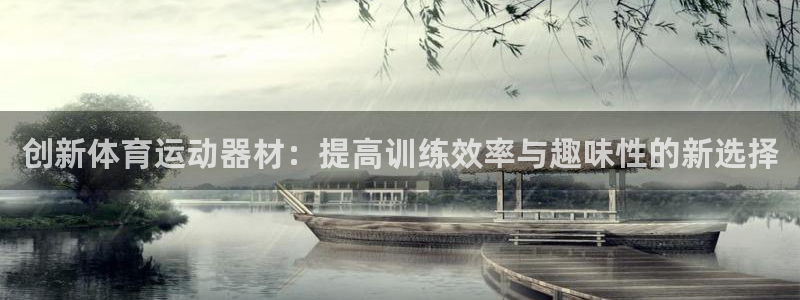 ug环球官网注册