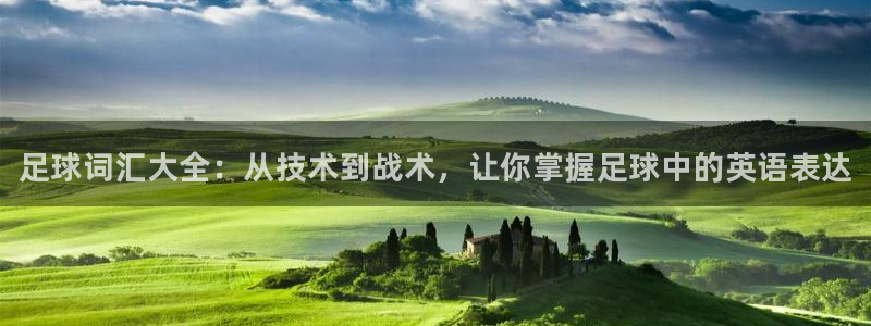 ug环球官网