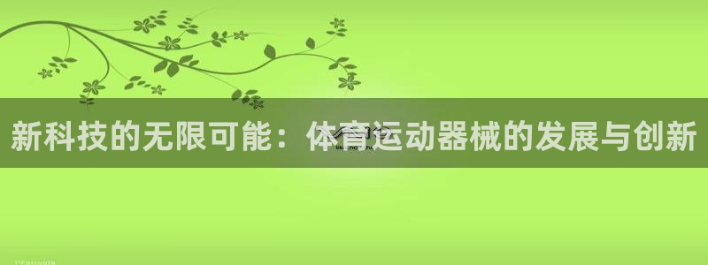 菲律宾ug环球官网
