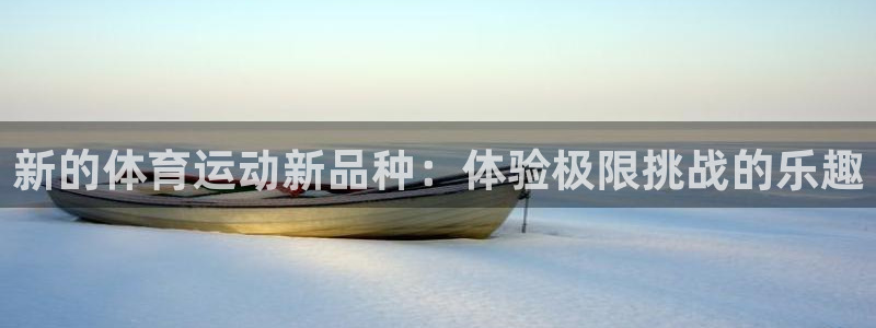 ug环球官网注册