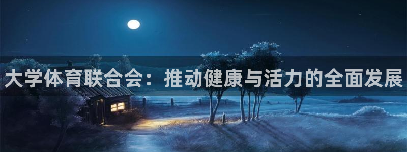 菲律宾ug环球官网