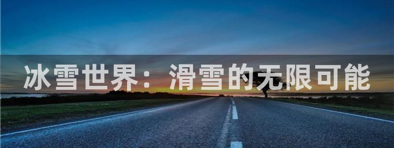 ug环球官网登录入口