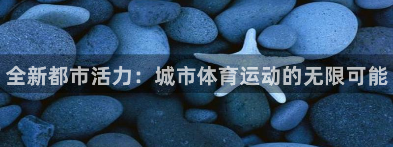 ug环球官网