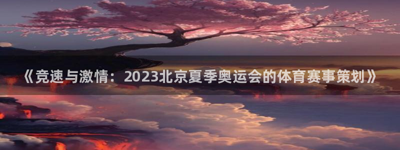 ug环球官网登录入口
