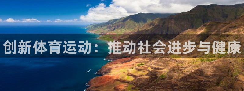 ug环球官网登录入口