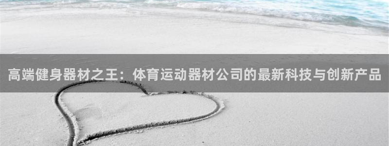 ug环球官网