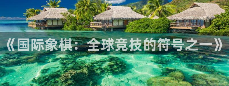 ug环球官网登录入口