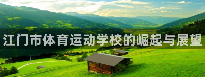 ug环球官网登录入口