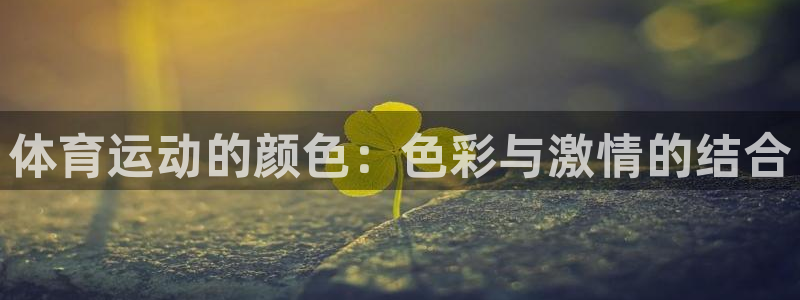 ug环球官网登录入口
