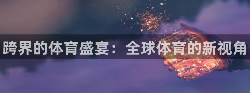 菲律宾ug环球官网