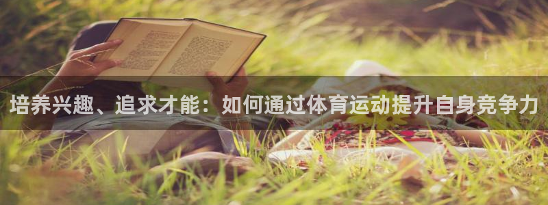 ug环球官网登录入口